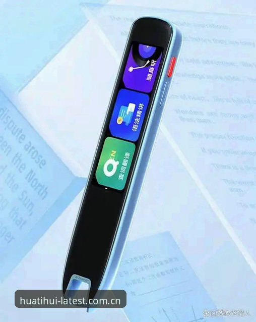 华体会体育手机版使用教程：功能深度解析与操作全攻略