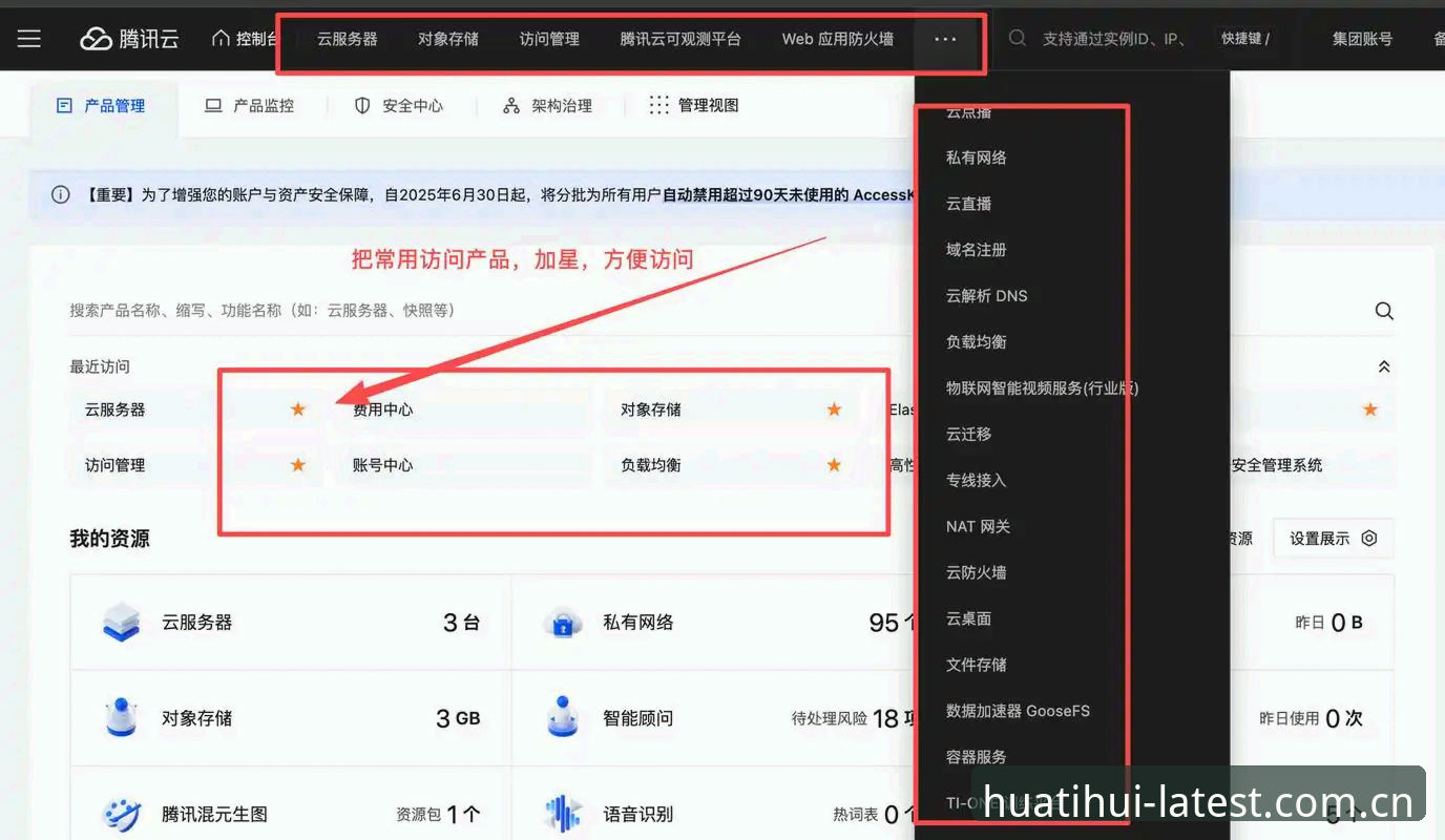 华体会登录不了？老用户实用解决技巧与经验分享