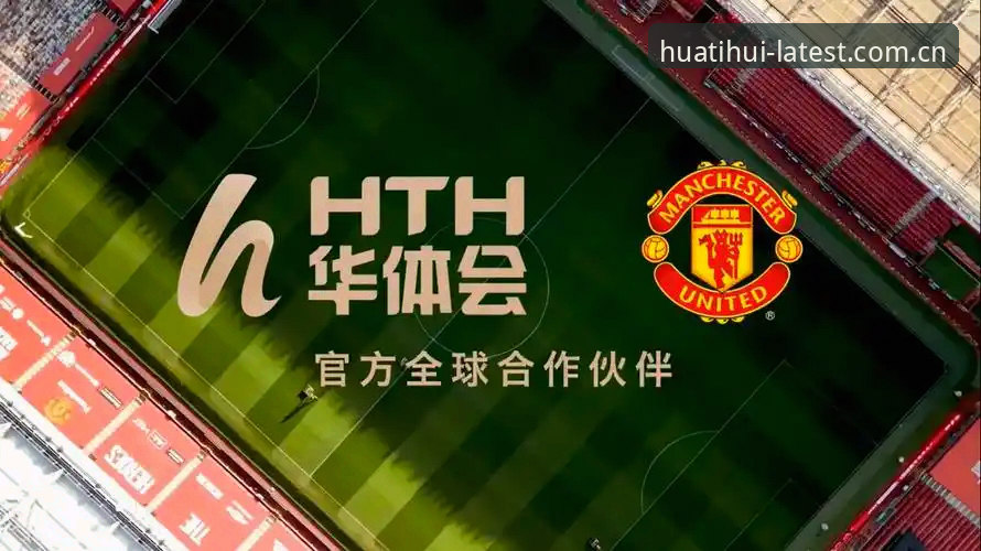 华体会赛事竞猜官方下载 3个关键步骤搞定华体会赛事竞猜官方下载:技术评测员的深度对比分析